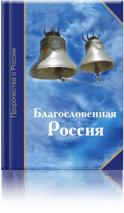 Книга 'Мать иария'